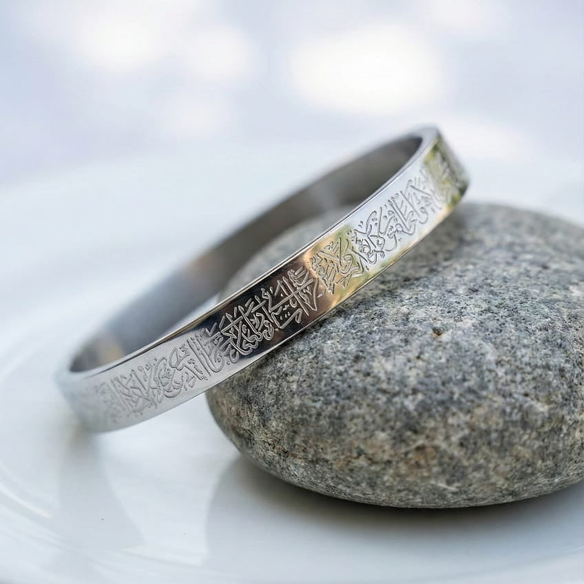 Calligraphy Inscribed Bangle